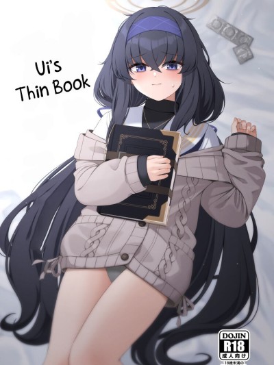 Ui no Usui Book | Ui's thin book