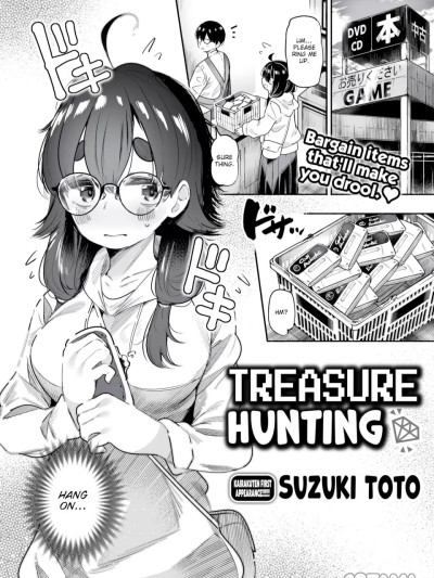 [Suzuki Toto] Treasure Hunting