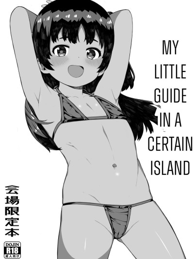 Toaru Shima no Chiisana Annainin | My Little Guide in a Certain Island
