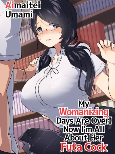 Yarichin no Ore ga Jimi de Otonashii Kanojo no Futanari Dekachin ni Dohamari Shiteru Hanashi | My Womanizing Days Are Over! Now I’m All About Her Futa Cock