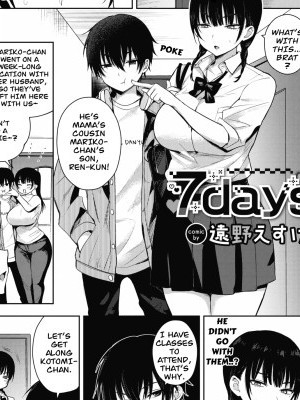 7days by Toono Esuke [Decensored]