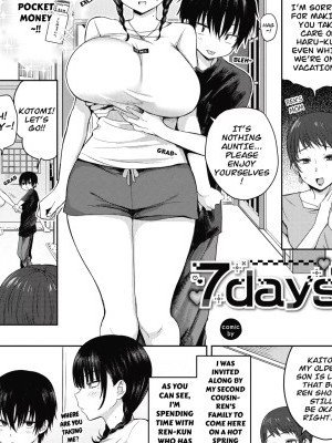 [Toono Esuke] 7days 2 (COMIC BAVEL 2024-07) [English] [CarlJPTL] [Decensored] [Digital]