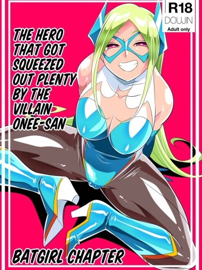 Onee-san Villain ni ippai Shibora reru Hero-kun Batgirl-hen