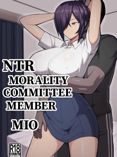 NTR Morality Committee Member Mio