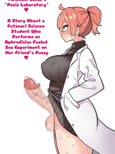 Sanae Tanemaki's "Penis Laboratory" ~ A Story About a Futanari Science Student Who Performs an Aphrodisiac Fueled Sex Experiment on Her Friend's Pussy~