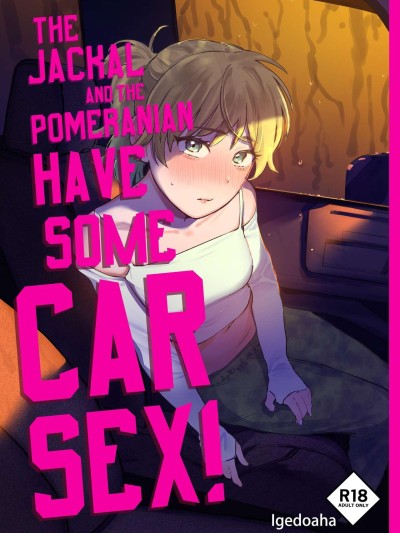 Jackal to Pomeranian no Car Sex Suru Hon | The Jackal And The Pomeranian Have Some Car Sex