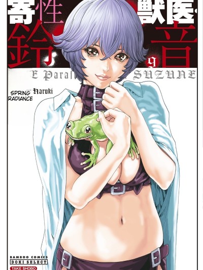 Kisei Juui Suzune - THE Parasite Doctor SUZUNE 9