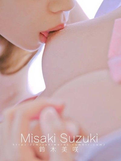 铃木美咲 (Misaki Suzuki) – Senior And I – Pure Love!