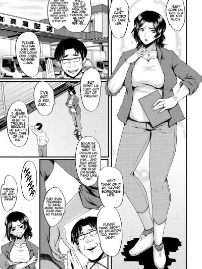 Inmon ~Kaa-san wa Onahole~ My Mom Is An Onahole Ch. 1