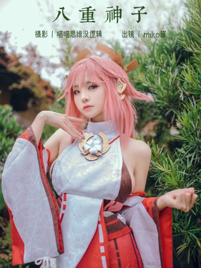 Miko酱 (mikomikoww) cosplay Yae Miko – Genshin Impact