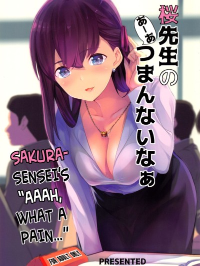 Sakura Sensei no A-ah Tsumannai na | Sakura-sensei's "Aaah, what a pain..."