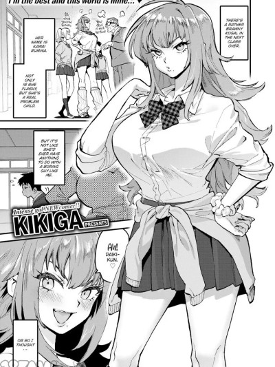 [Kikiga] Why the Heck is This Brawny Kogal so Infatuated With Me?