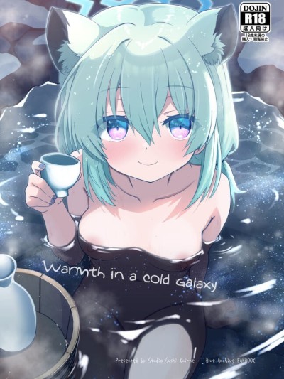 Koori no Ginga ni Nukumori o | Warmth in a Cold Galaxy