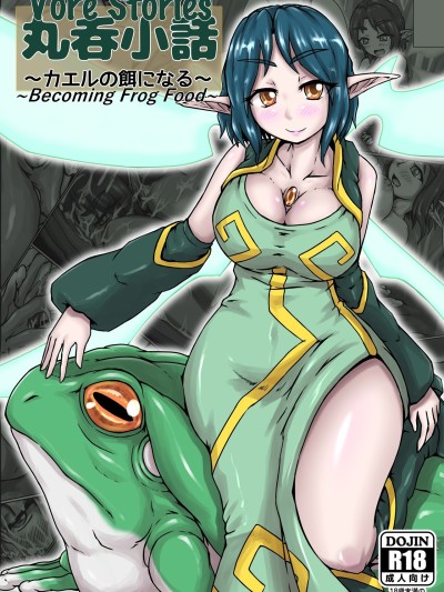 Vore Story ~Becoming Frog Food~