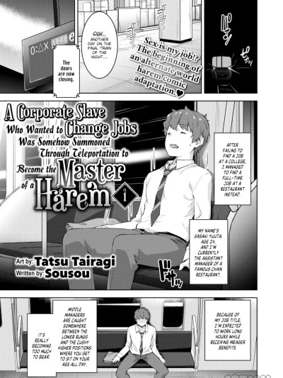 [Tatsu Tairagi] A Corporate Slave Who Wanted to Change Jobs Was Somehow Summoned Through Teleportation to Become the Master of a Harem Ch.1