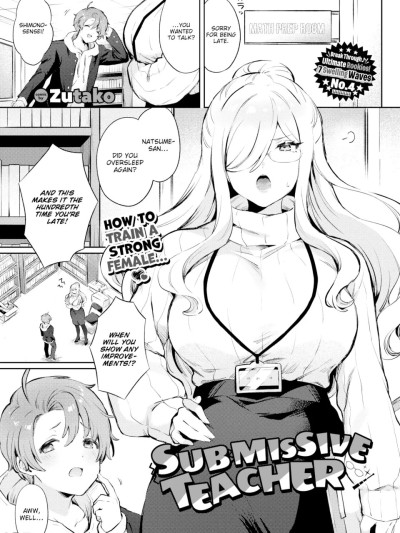 [Zutako] Submissive Teacher