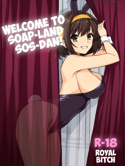 Welcome to Soap-land SOS-Dan!