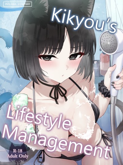 Kikyo no Seikatsu Kanri | Kikyou's Lifestyle Management