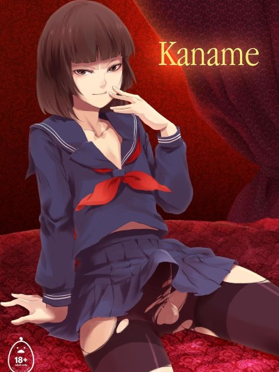 Kaname 1