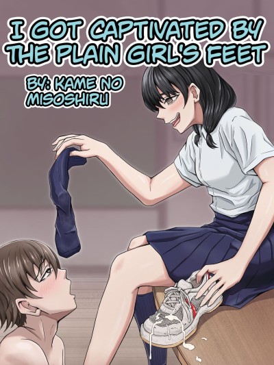 Boku wa Jimiko-chan no Ashi no Toriko ni Naru | I Got Captivated By The Plain Girl's Feet