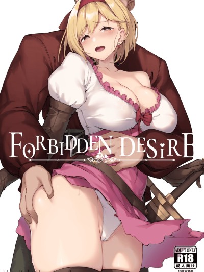 Forbidden Desire