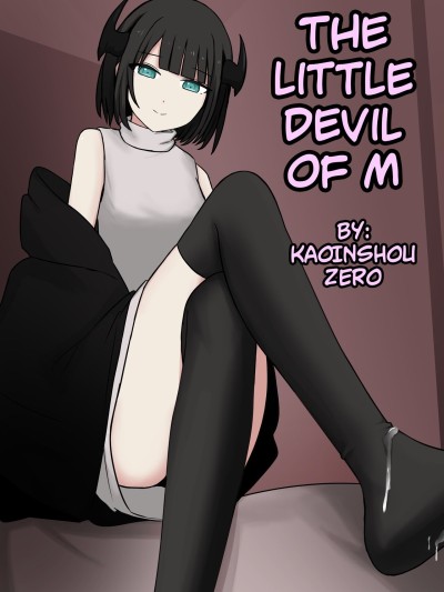 M-seikan no Koakuma | The Little Devil of M