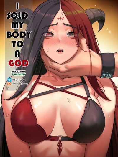 I sold my body to a god Chap 16