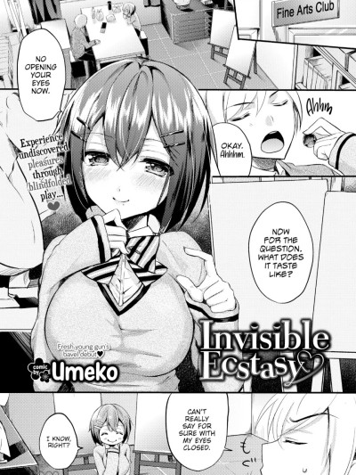 [Umeko] Invisible Ecstasy