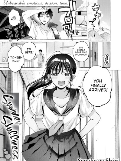 [Senaka ga Shiri] Summer Stuffiness