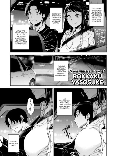 [Rokkaku Yasosuke] What-if Scenarios with Akari-san