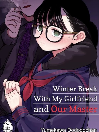 [Yumekawa Dododochan] Winter Break With My Girlfriend and Our Master 1