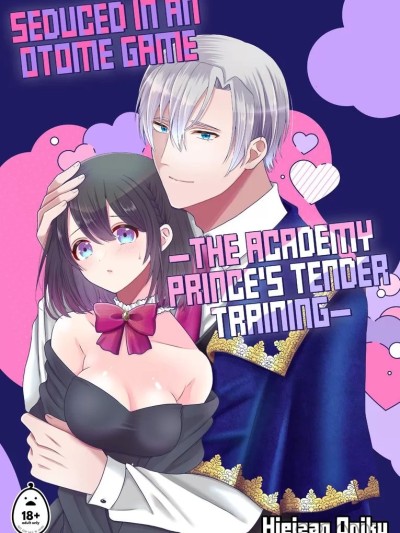 [Hieizan_Oniku] Seduced in an Otome Game: The Academy Prince's Tender Training