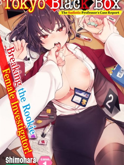 [Shimohara] Tokyo Black Box Case.01 The Sadistic Professor's Case Report - Breaking the Rookie Female Investigator!