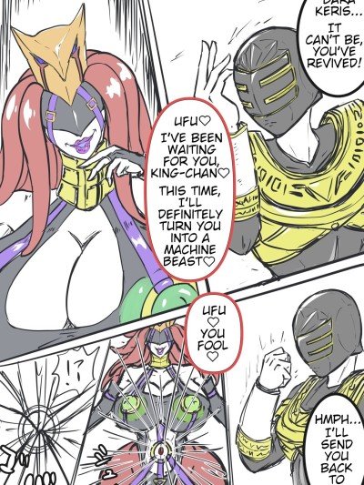 Kingranger VS Lewd Bara Keris: Compilation