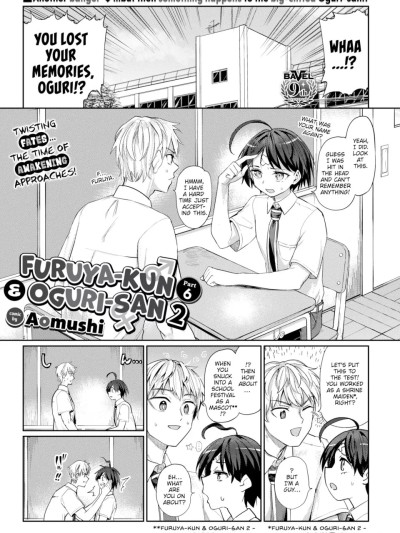 [Aomushi] Furuya-kun & Oguri-san 2 - Part 6