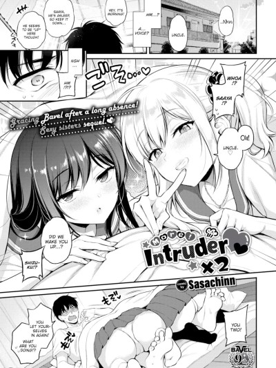 [Sasachinn] More! Intruder x2 (Comic Bavel 2024-08)