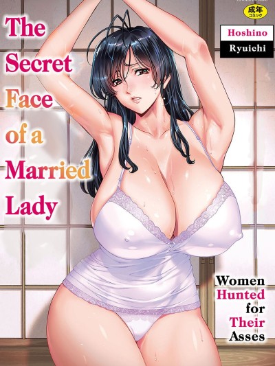 Hitozuma no Kao ~Anal o Karareta Onna-tachi~ | The Secret Face of a Married Lady - Women Hunted for Their Asses