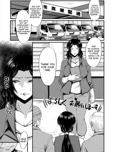 Inmon ~Kaa-san wa Onahole~ Sono 2 | My Mom Is An Onahole - Ch 3