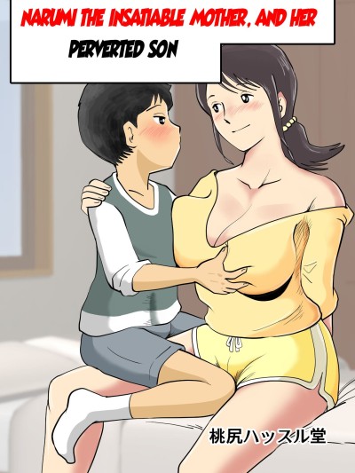 Zetsurin Mama no Narumi-san to Hentai Musuko | Narumi the insatiable mother, and her perverted son