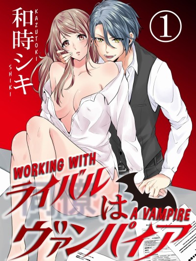 WORKING WITH A VAMPIRE