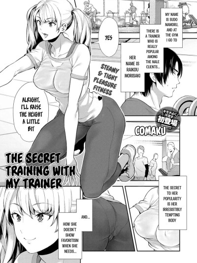 The Secret Training With My Trainer