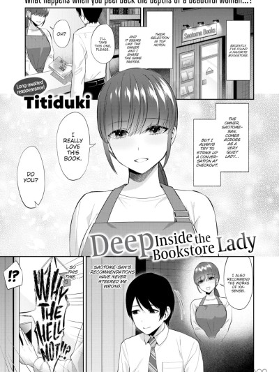 [Titiduki] Deep Inside the Bookstore Lady