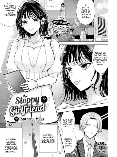 [Ibarame Hisa] Sloppy Girlfriend 2