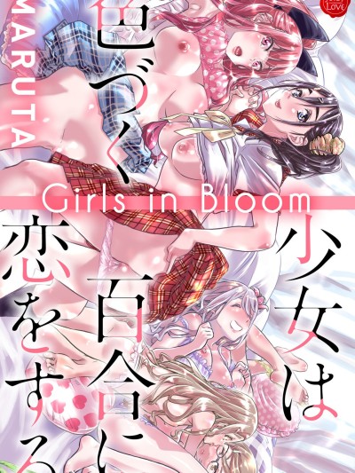 Girls in Bloom