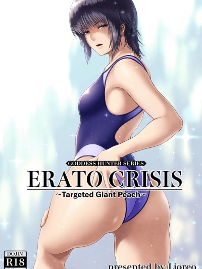 ERATO CRISIS ~Targeted Giant Peach~