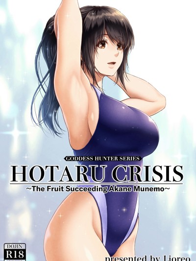 HOTARU CRISIS ~The Fruit Succeeding Akane Munemo~ Extras