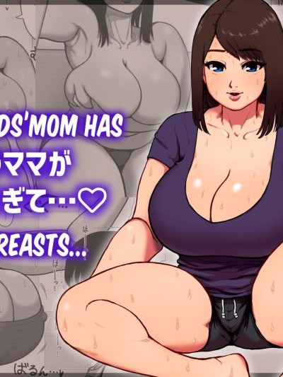 Tomodachi no Mama ga Bakunyuu sugite... | My Friend's Mom has huge breasts...