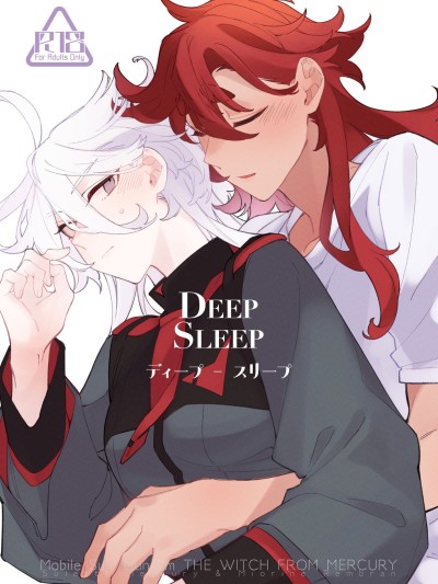 Deep Sleep