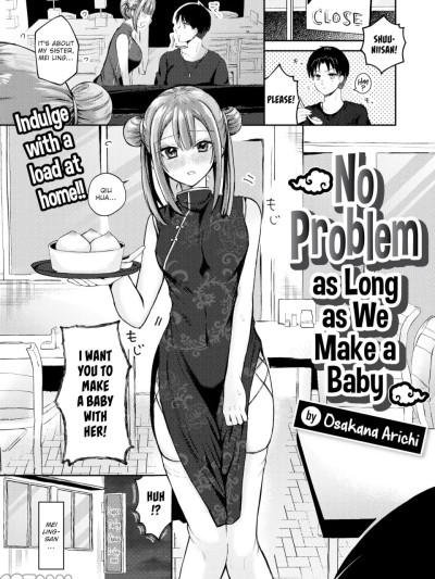 [Osakana Arichi] No Problem as Long as We Make a Baby