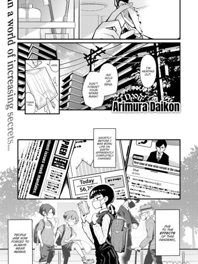 [Arimura Daikon] Masked After School